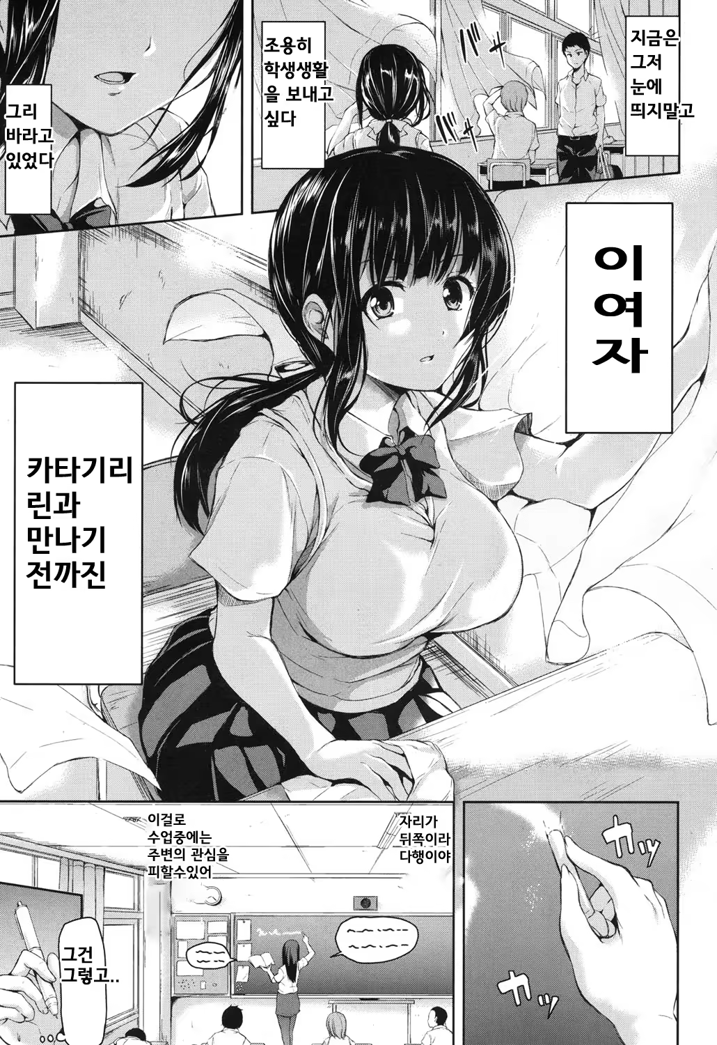 Content 644623 - 2 페이지