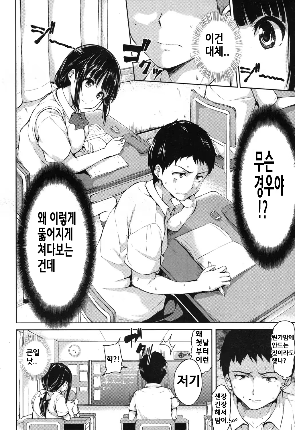 Content 644623 - 3 페이지