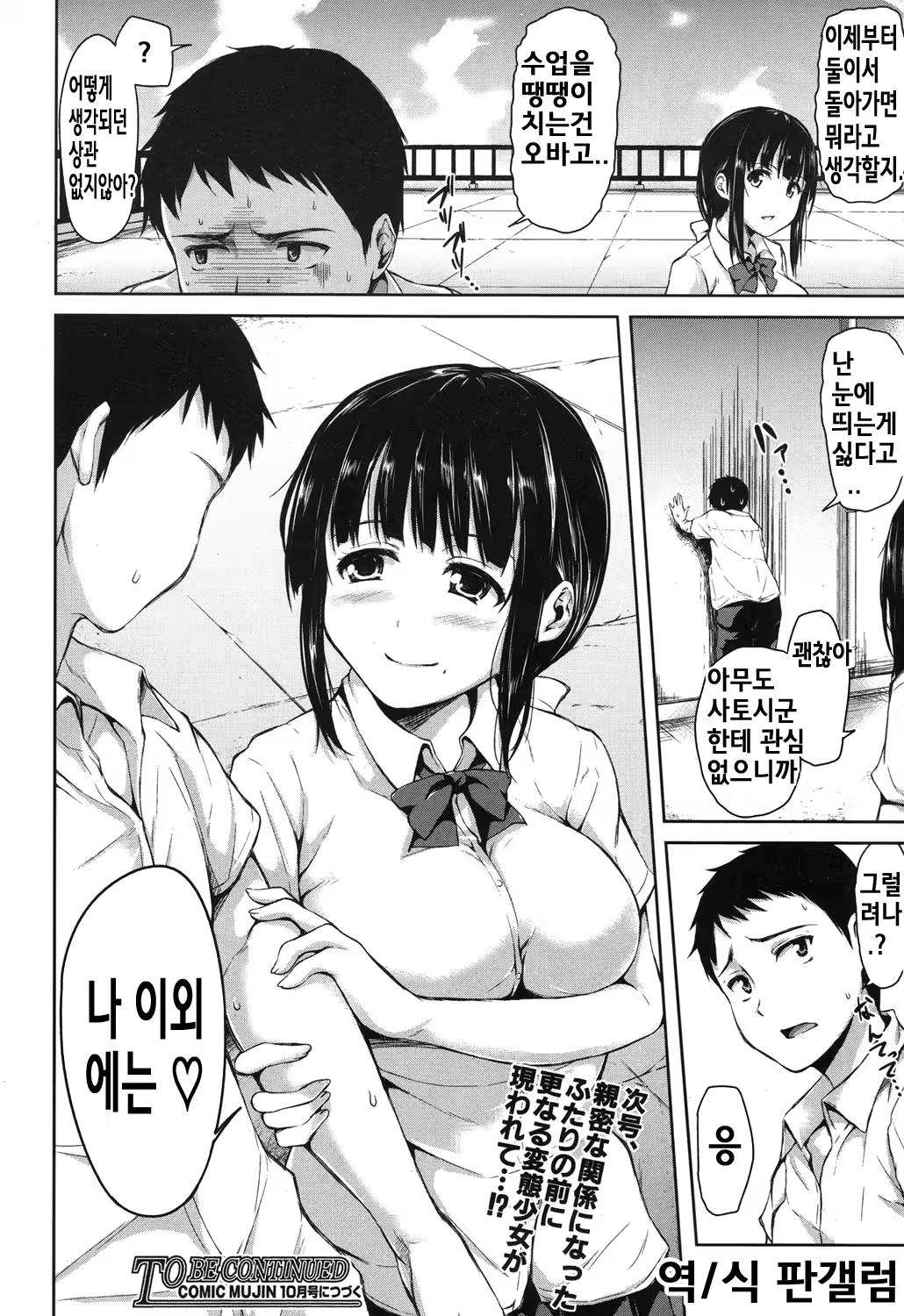 Content 644623 - 38 페이지