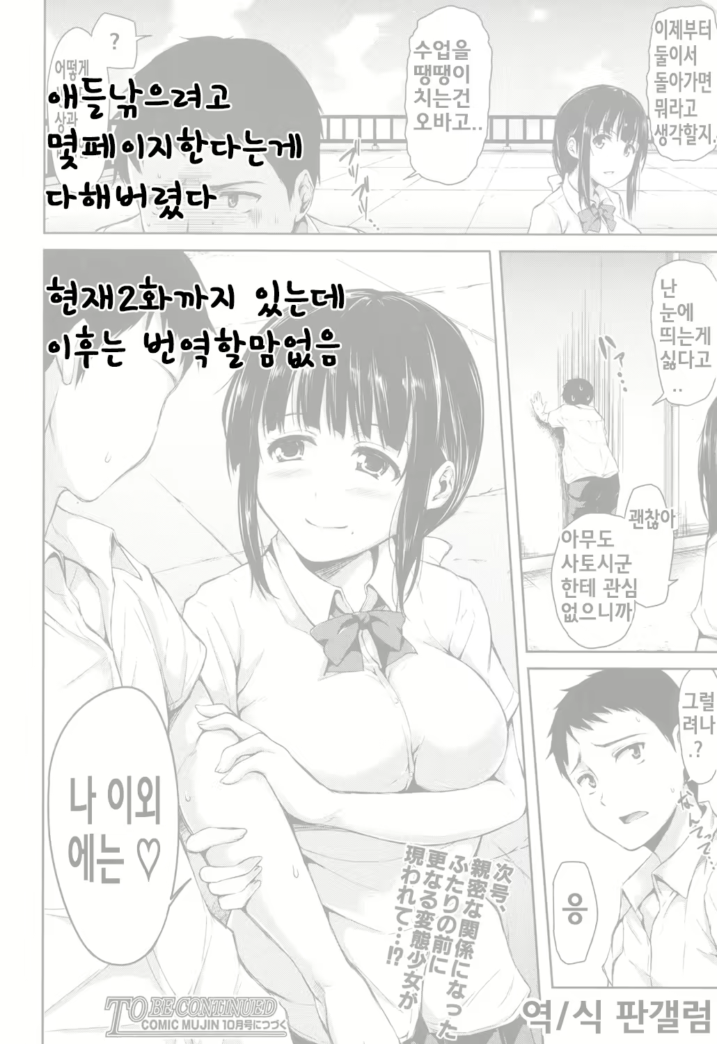 Content 644623 - 39 페이지
