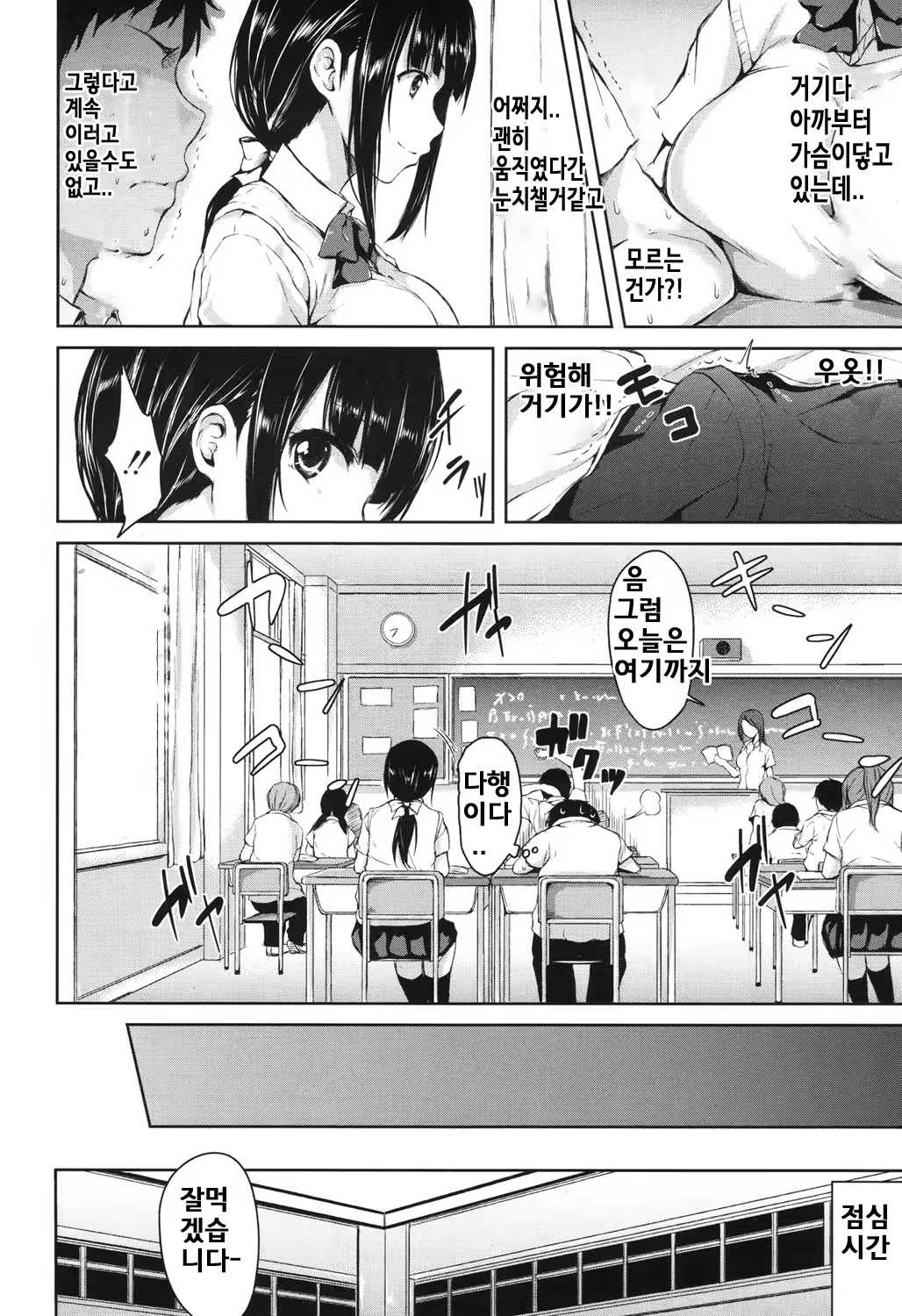 Content 644623 - 5 페이지