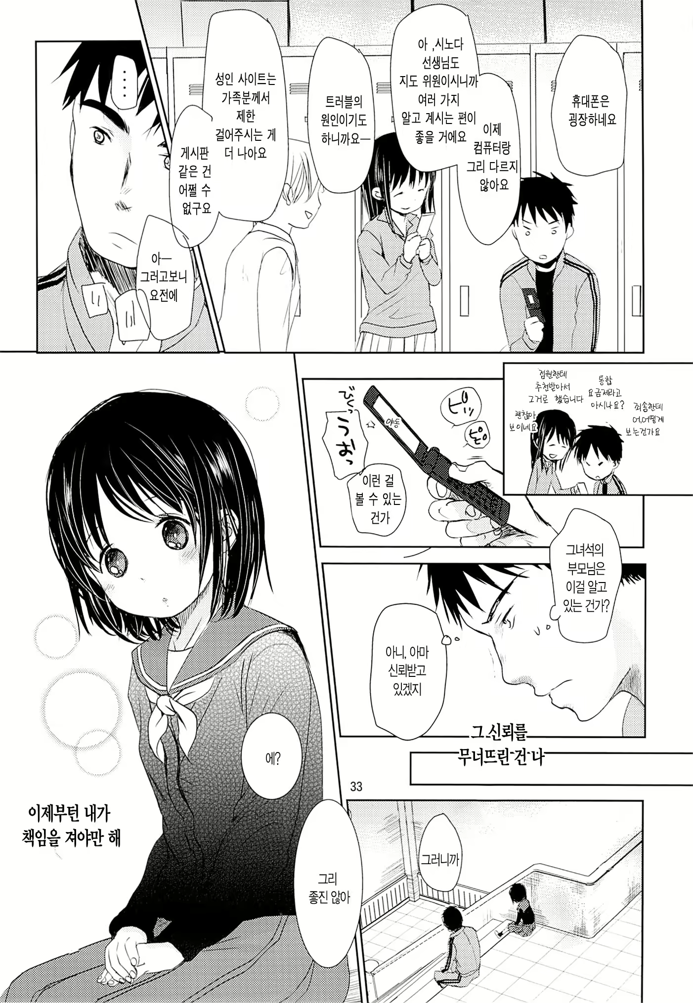 Content 644657 - 31 페이지