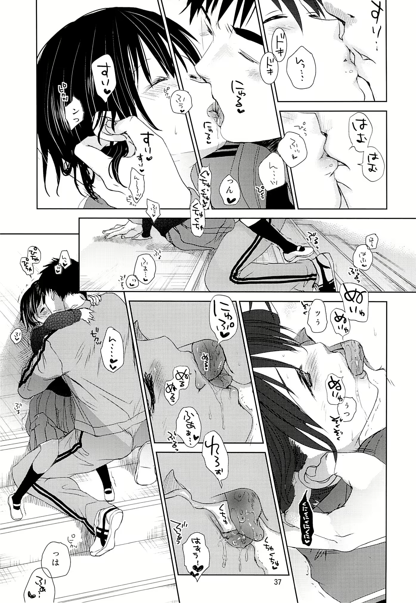 Content 644657 - 35 페이지