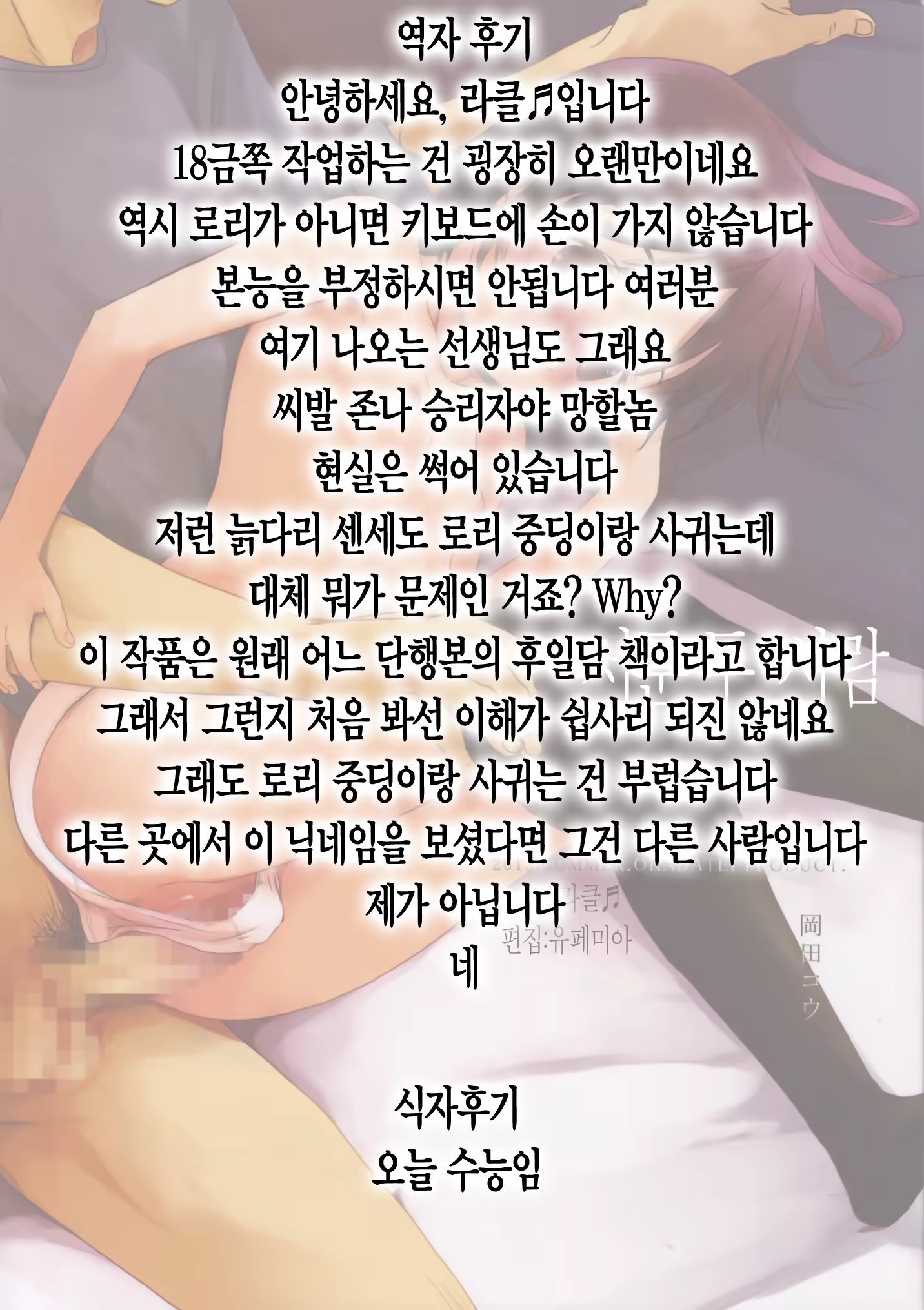 Content 644657 - 48 페이지