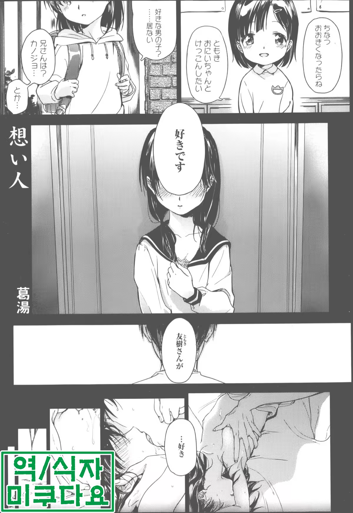 Content 644742 - 1 페이지