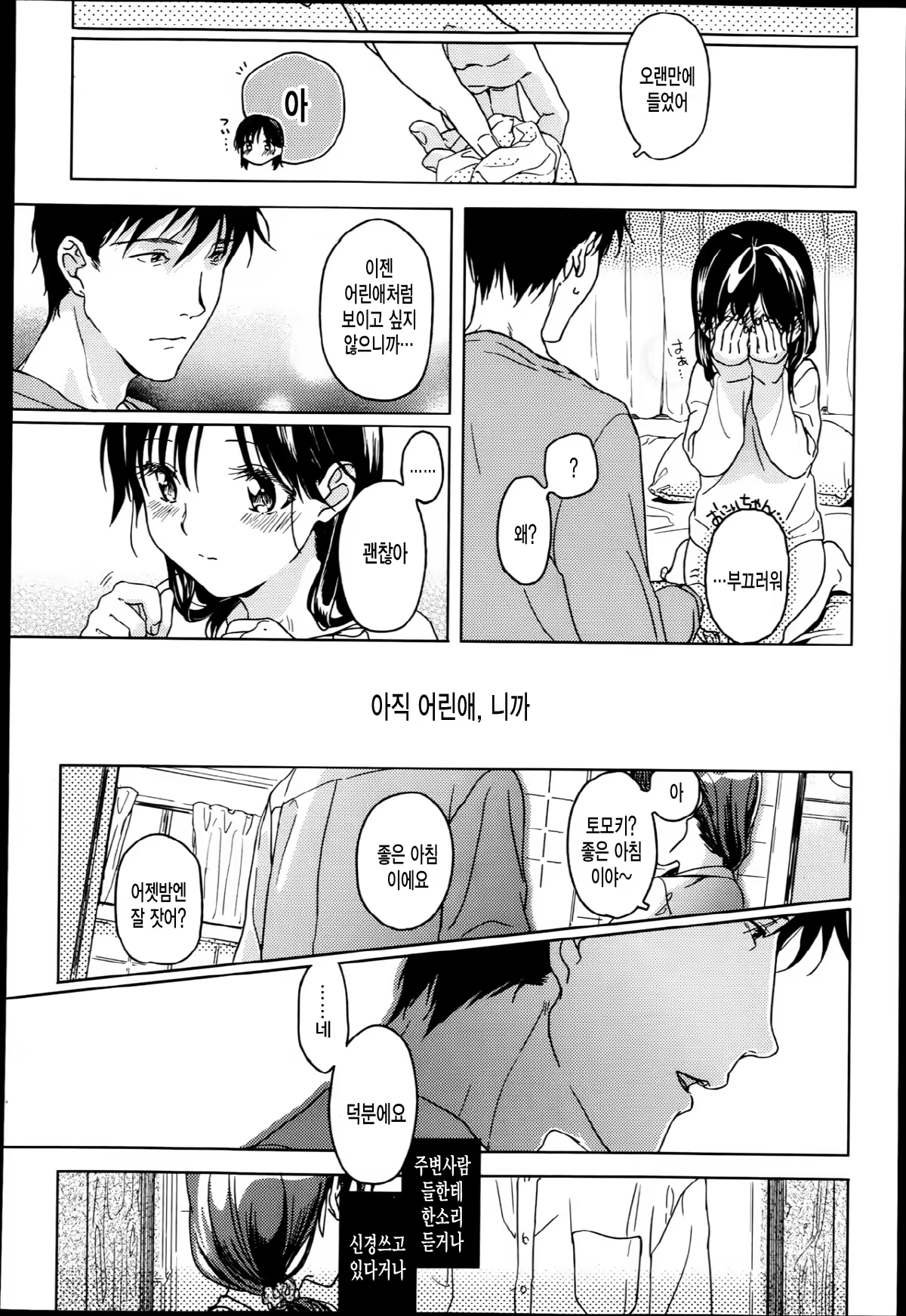 Content 644742 - 23 페이지