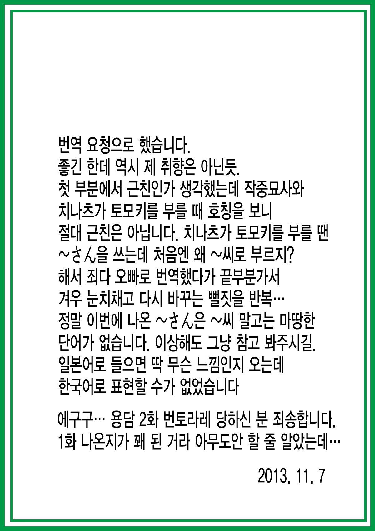 Content 644742 - 26 페이지