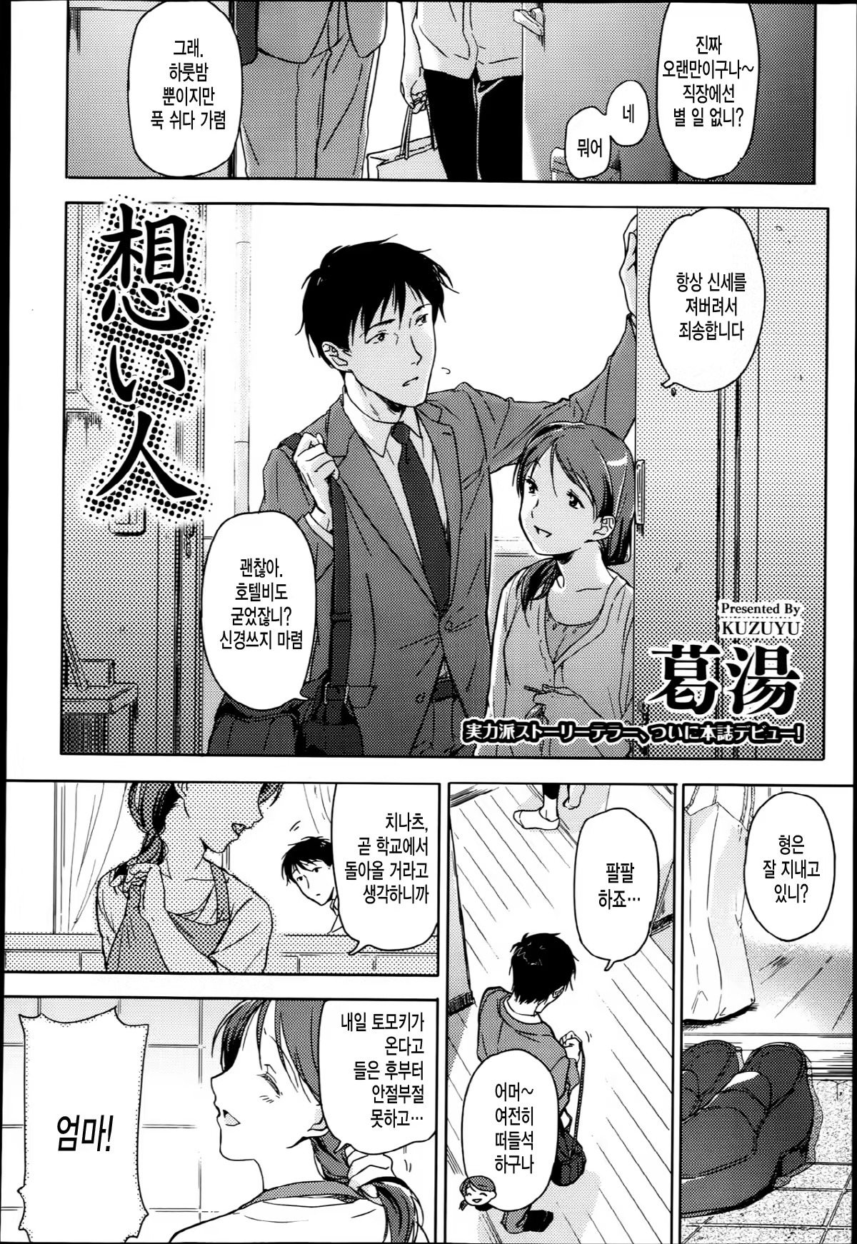 Content 644742 - 3 페이지