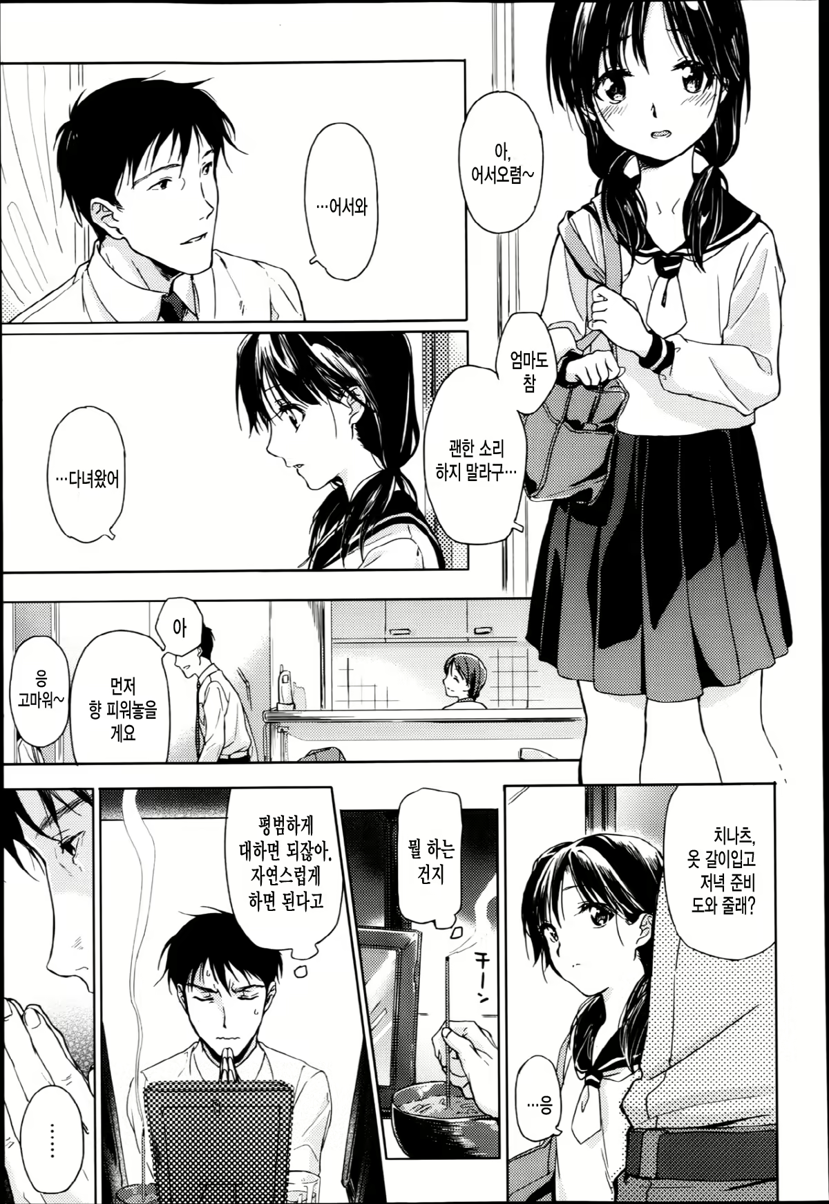 Content 644742 - 4 페이지
