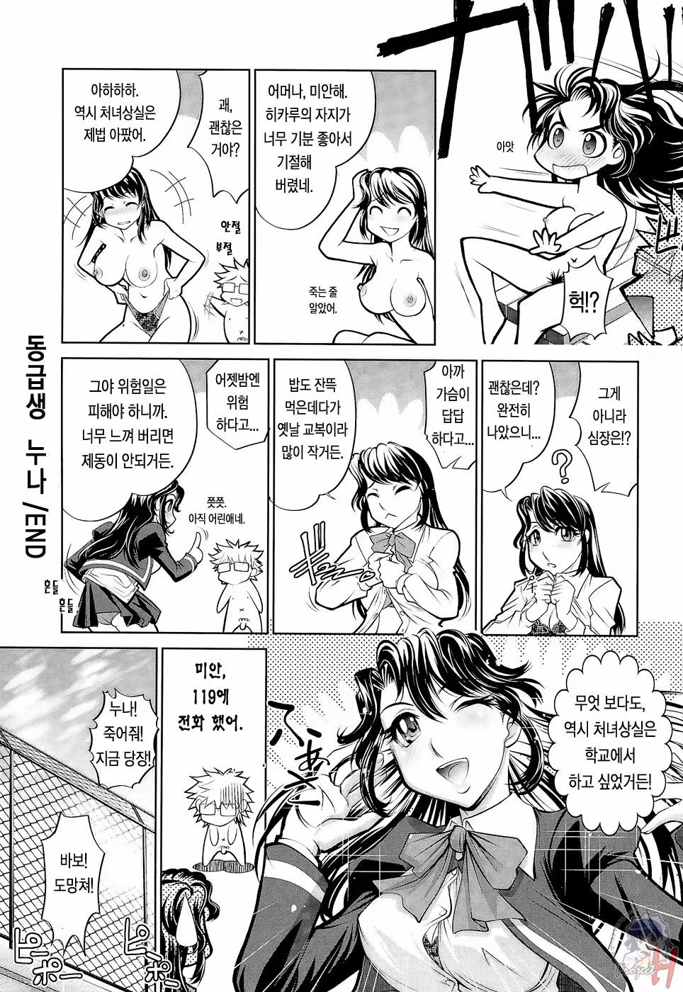 Content 645056 - 122 페이지