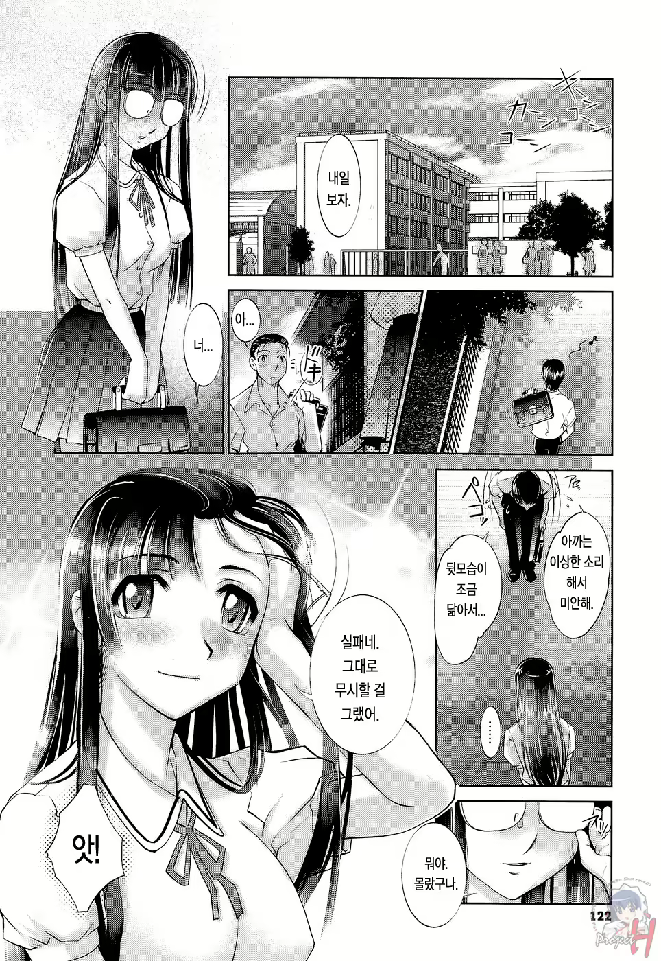 Content 645056 - 128 페이지