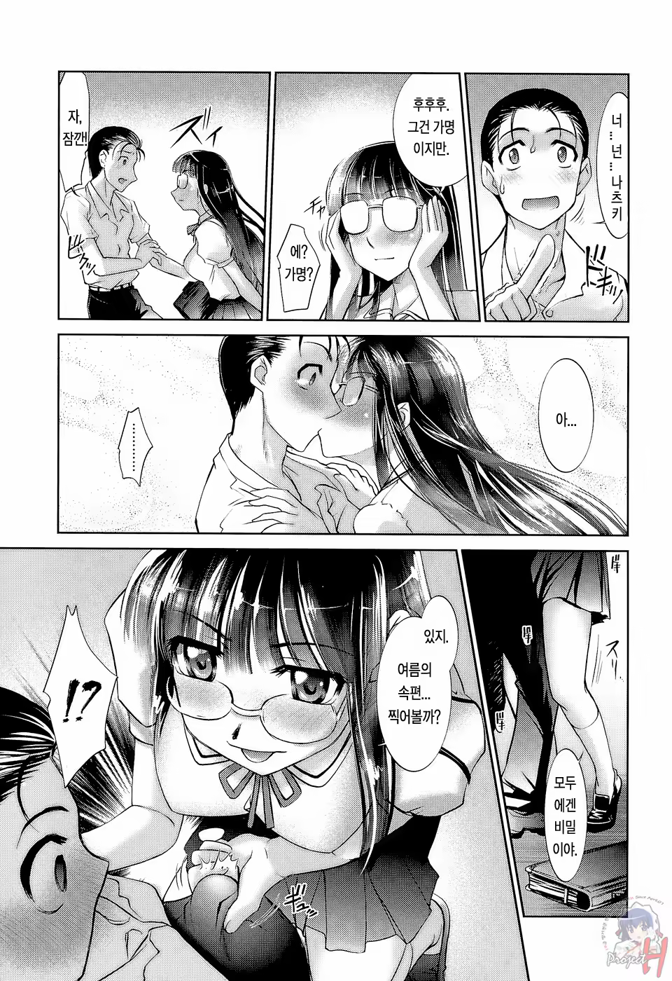 Content 645056 - 129 페이지