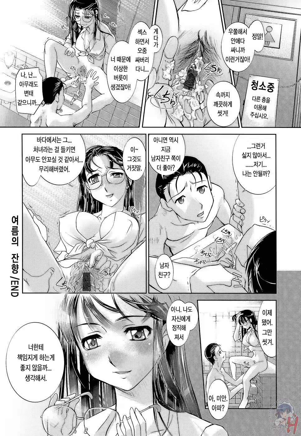 Content 645056 - 146 페이지
