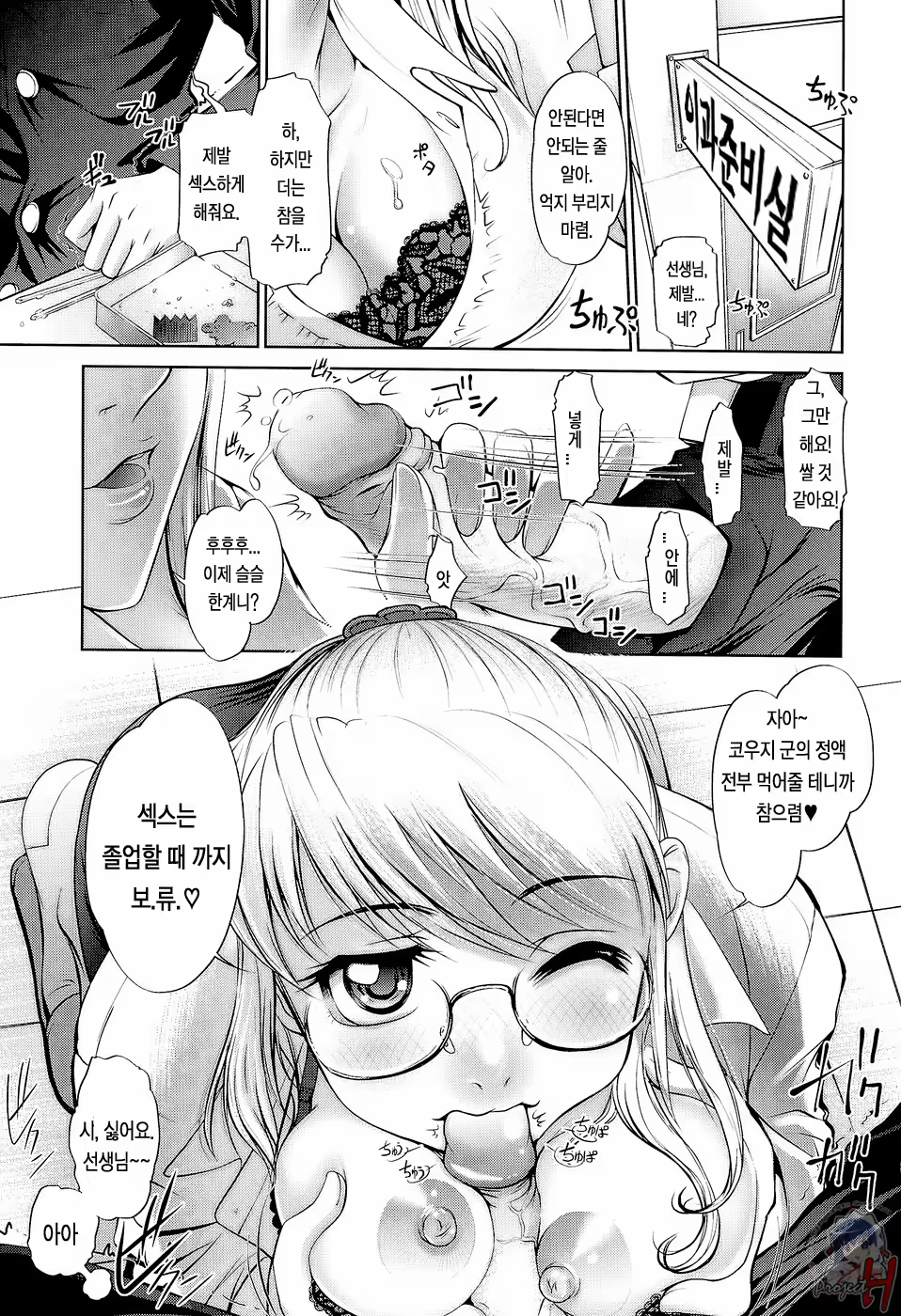 Content 645056 - 17 페이지