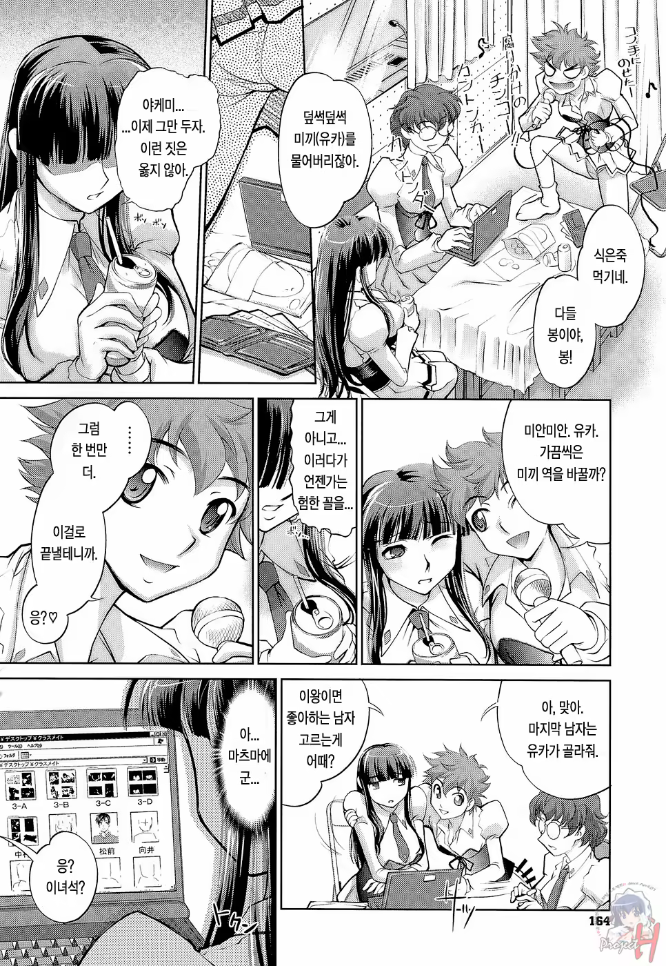 Content 645056 - 170 페이지
