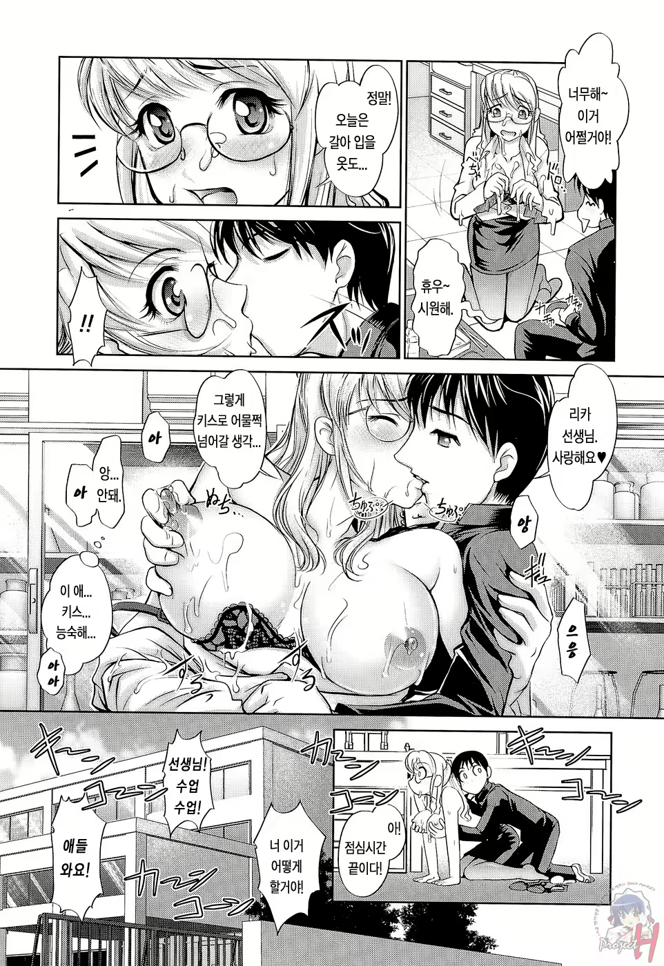 Content 645056 - 19 페이지