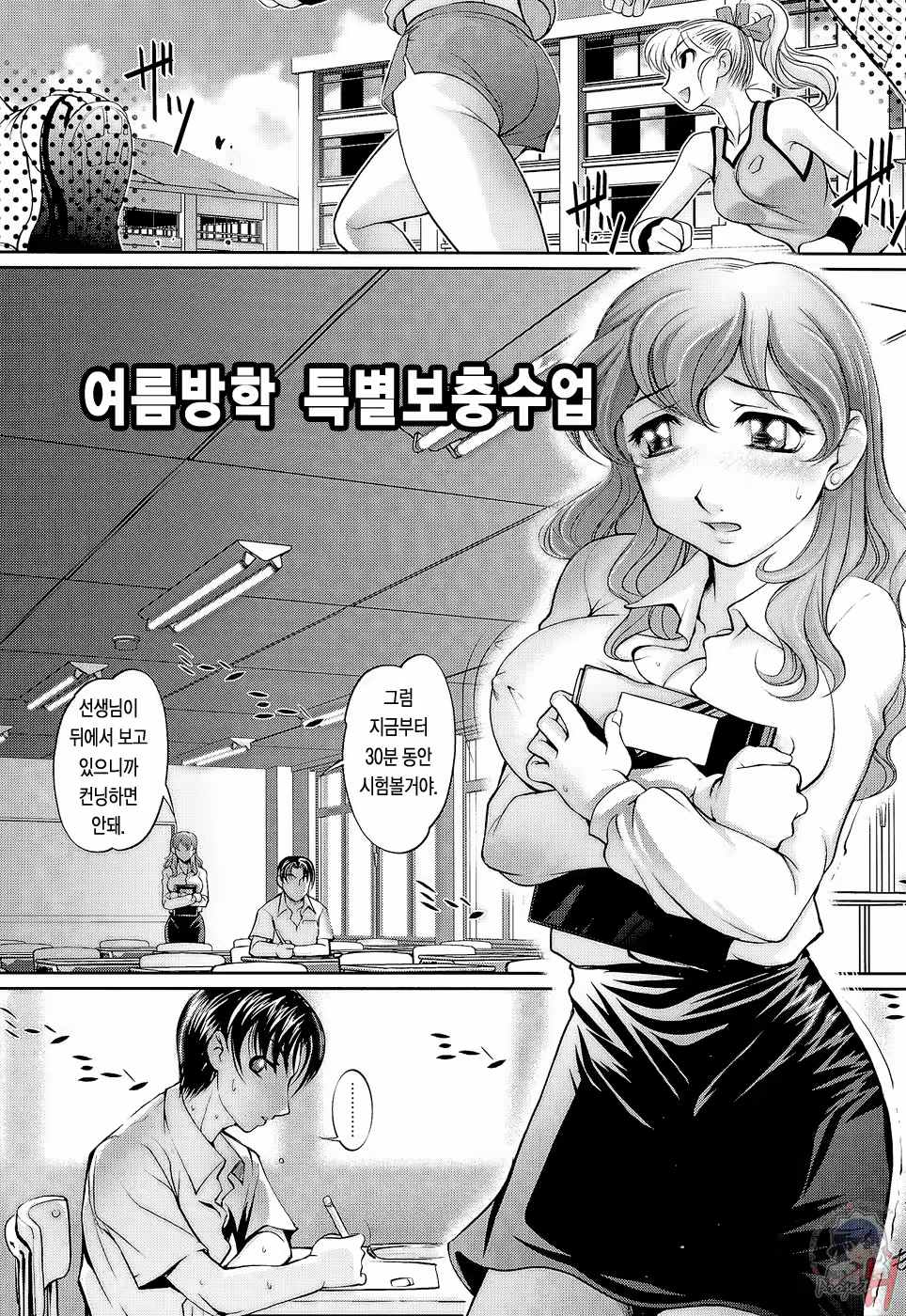Content 645056 - 195 페이지