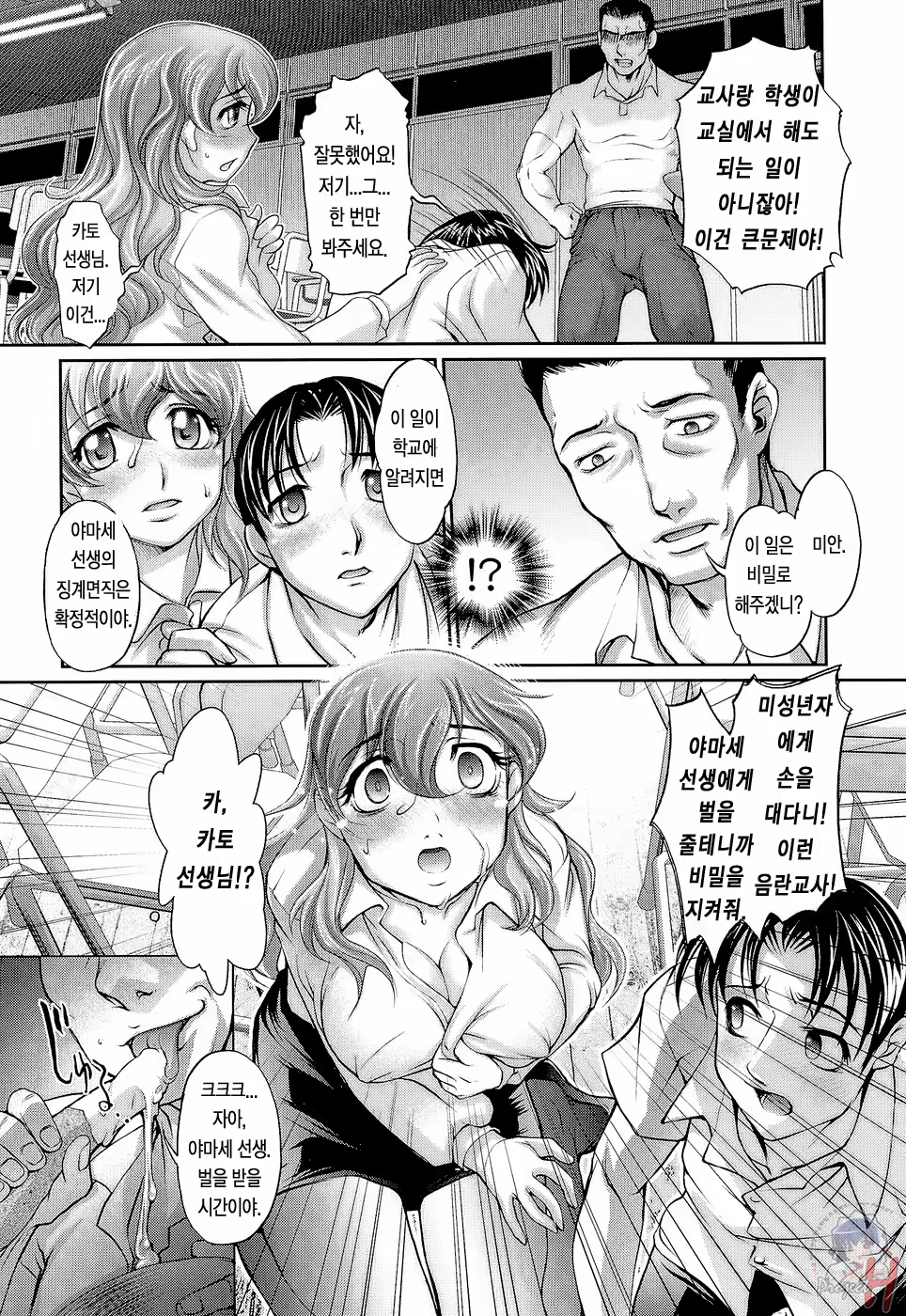 Content 645056 - 199 페이지