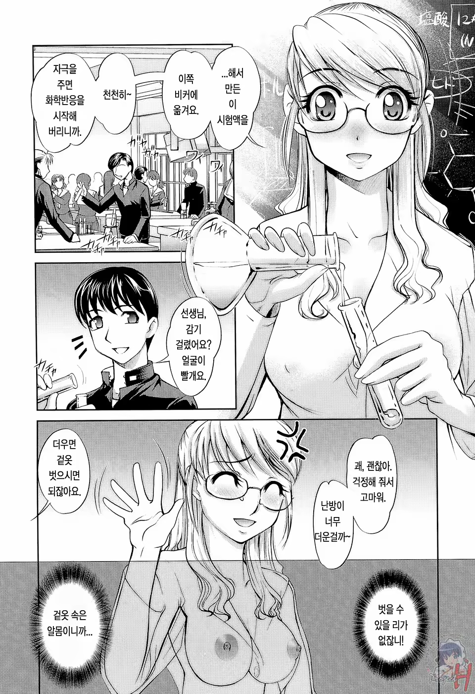 Content 645056 - 20 페이지
