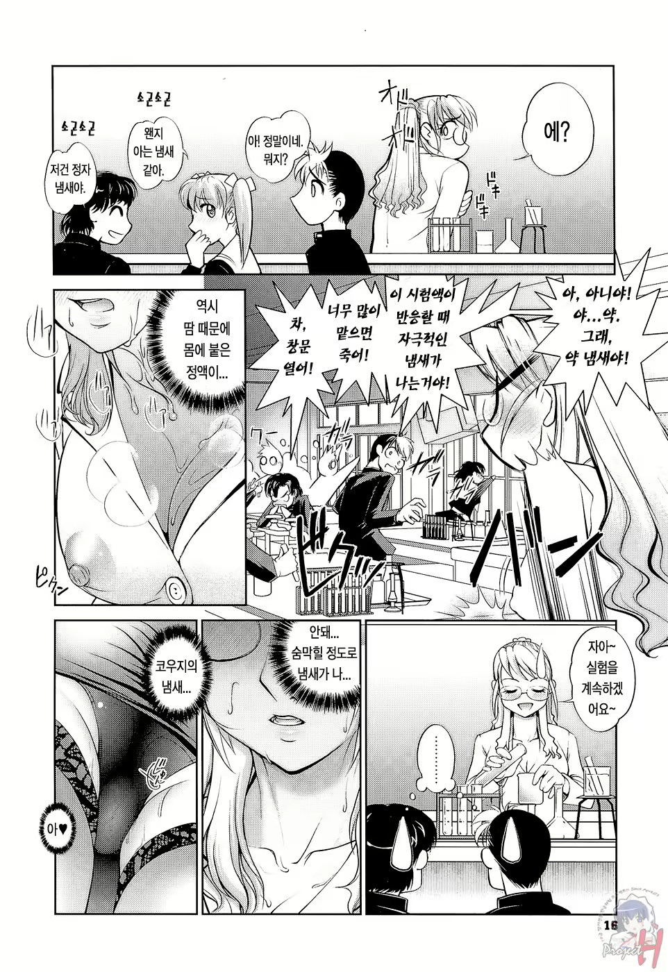 Content 645056 - 22 페이지