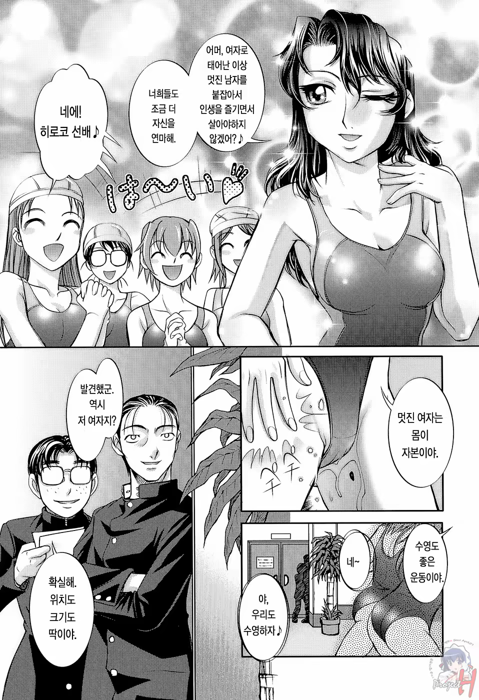 Content 645056 - 223 페이지