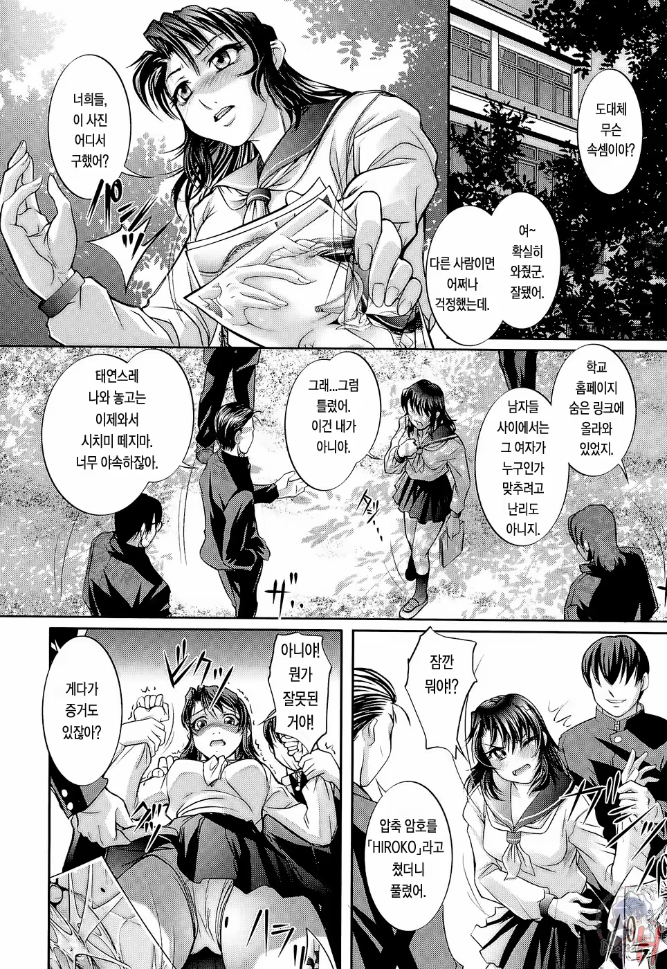 Content 645056 - 224 페이지