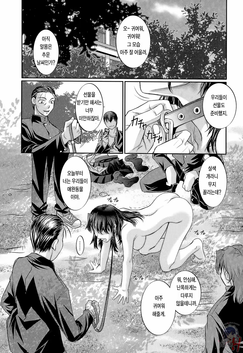 Content 645056 - 226 페이지