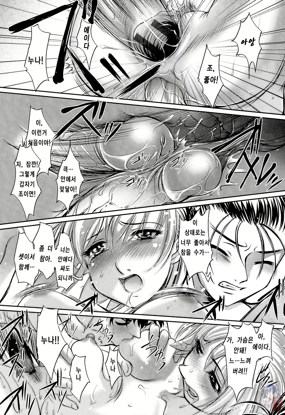 Content 645056 - 57 페이지