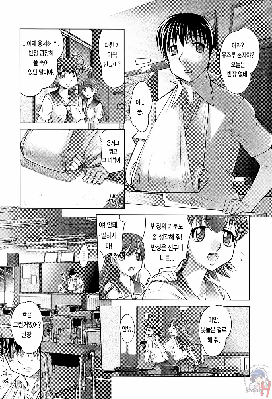 Content 645056 - 81 페이지