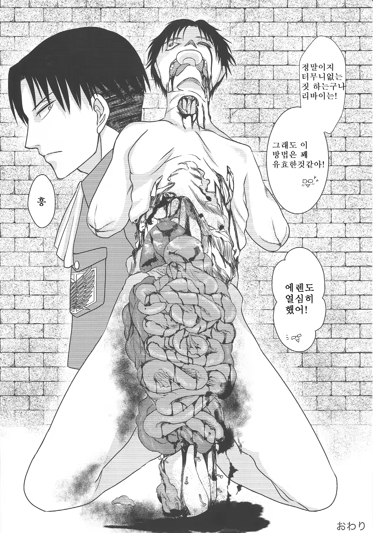 Content 645123 - 15 페이지