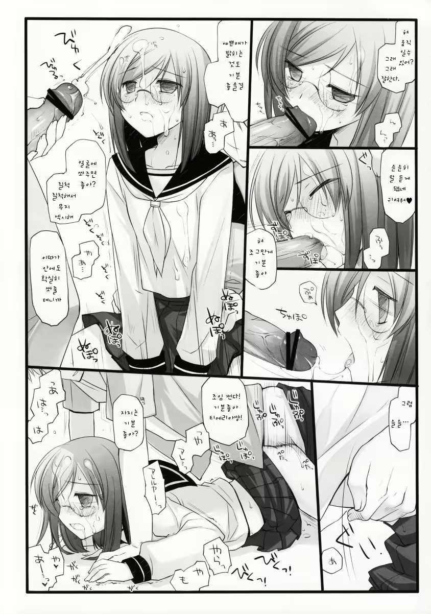 Content 645134 - 10 페이지