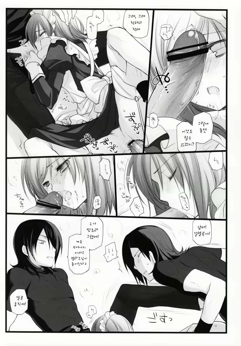 Content 645134 - 19 페이지