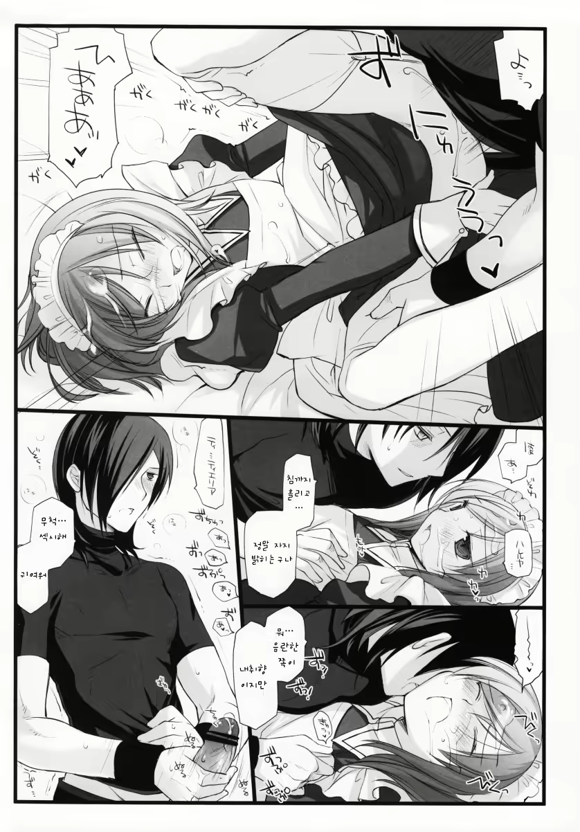 Content 645134 - 23 페이지