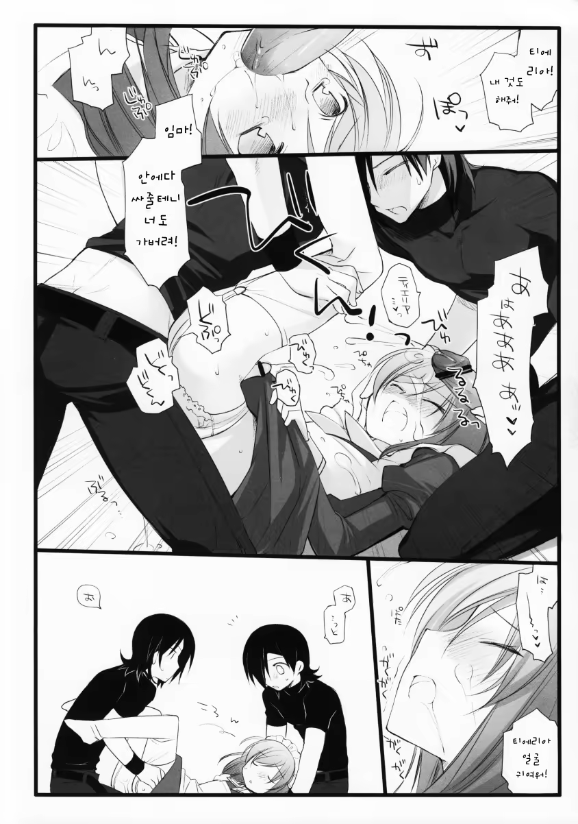 Content 645134 - 24 페이지