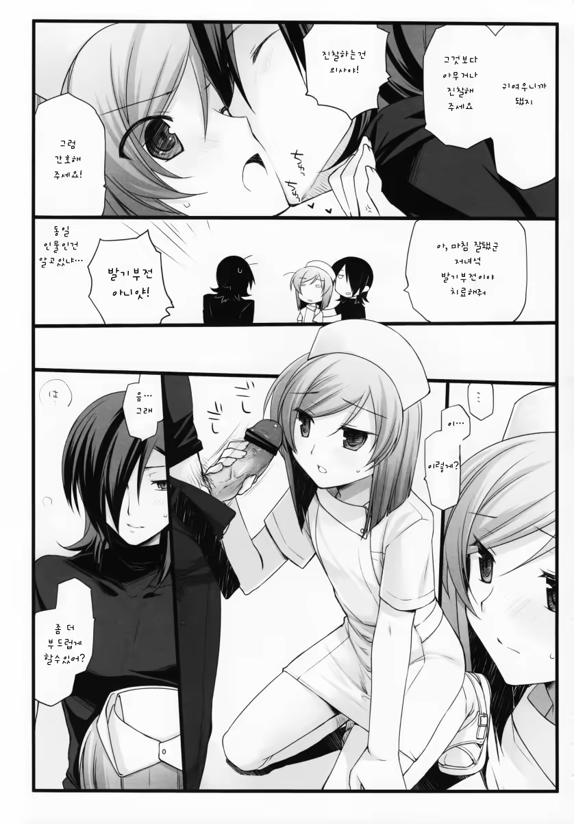 Content 645134 - 28 페이지