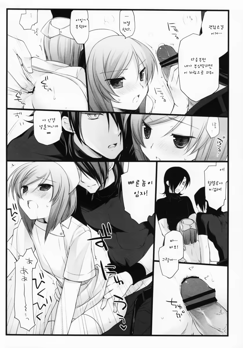 Content 645134 - 29 페이지
