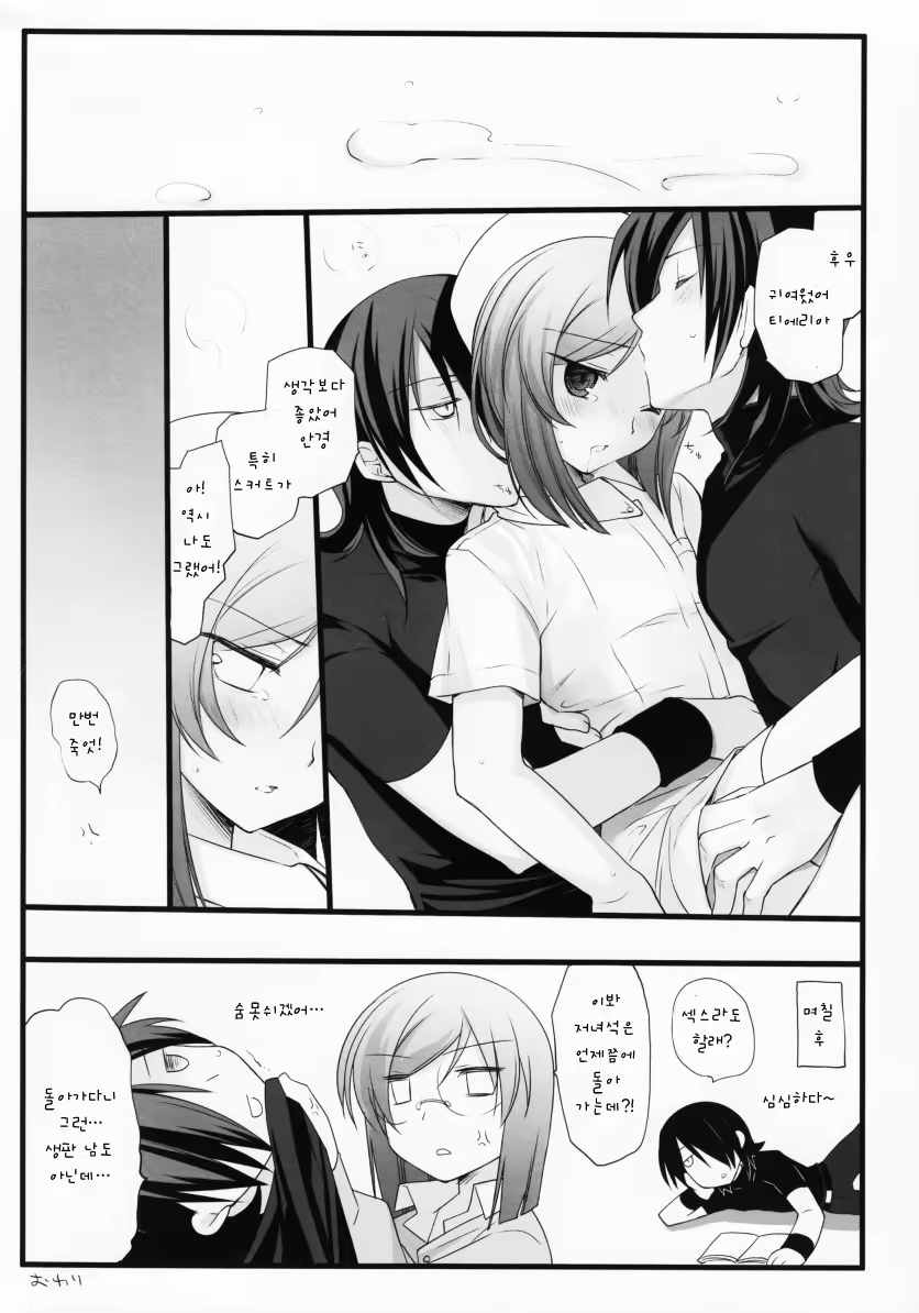 Content 645134 - 35 페이지