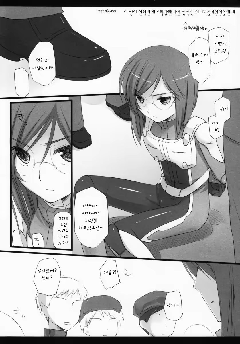 Content 645134 - 36 페이지
