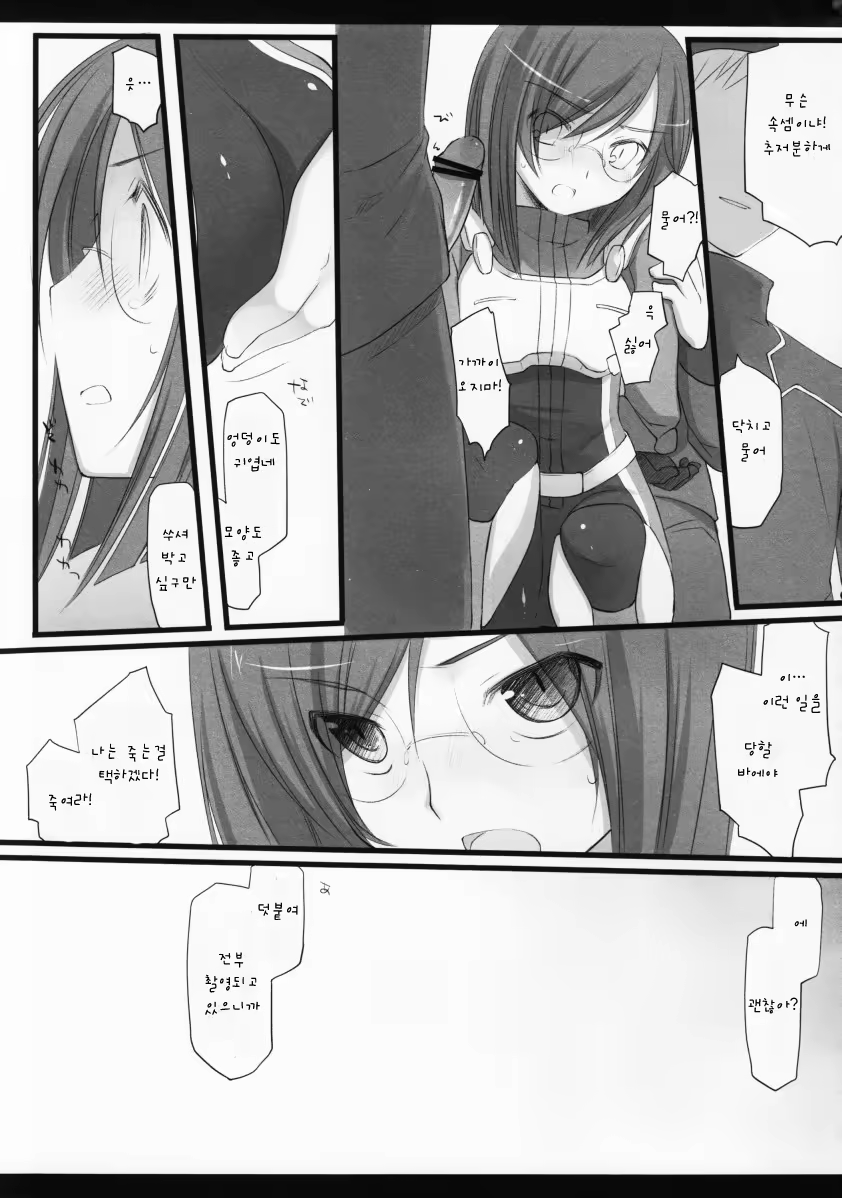 Content 645134 - 38 페이지