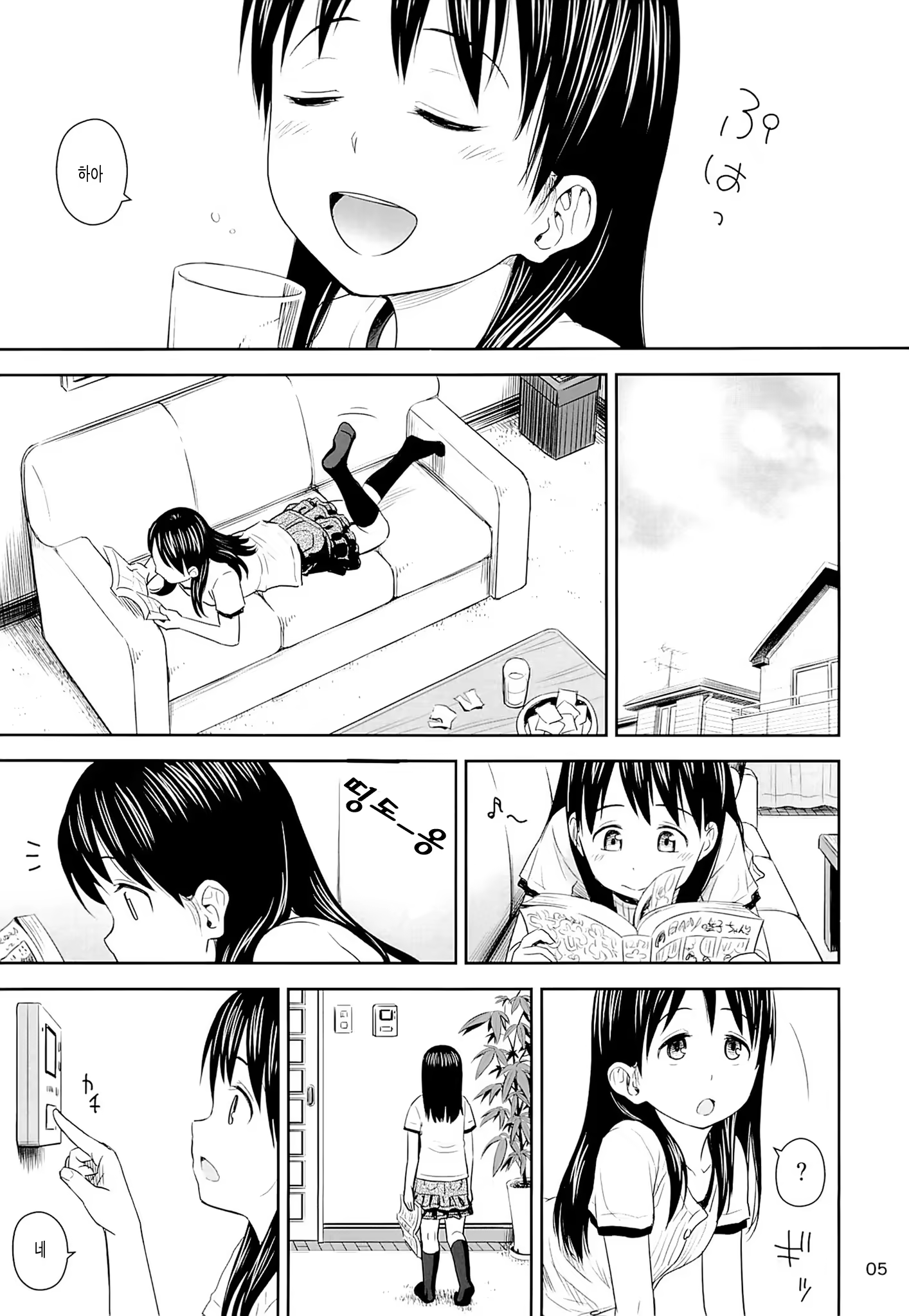 Content 645146 - 4 페이지