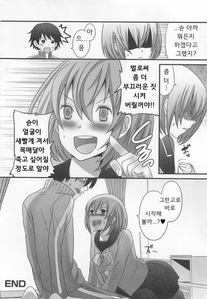 Content 645271 - 16 페이지