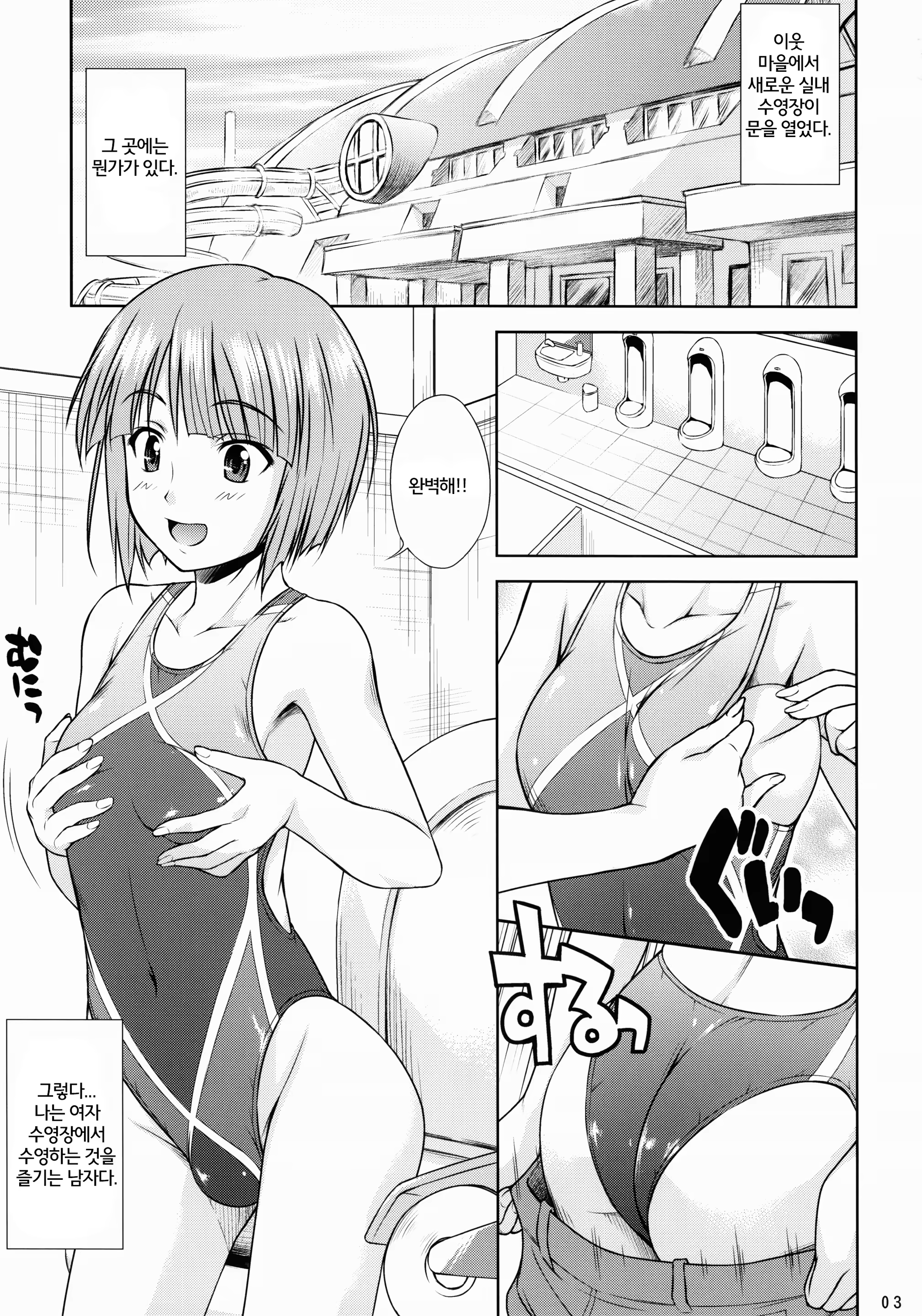 Content 645344 - 2 페이지