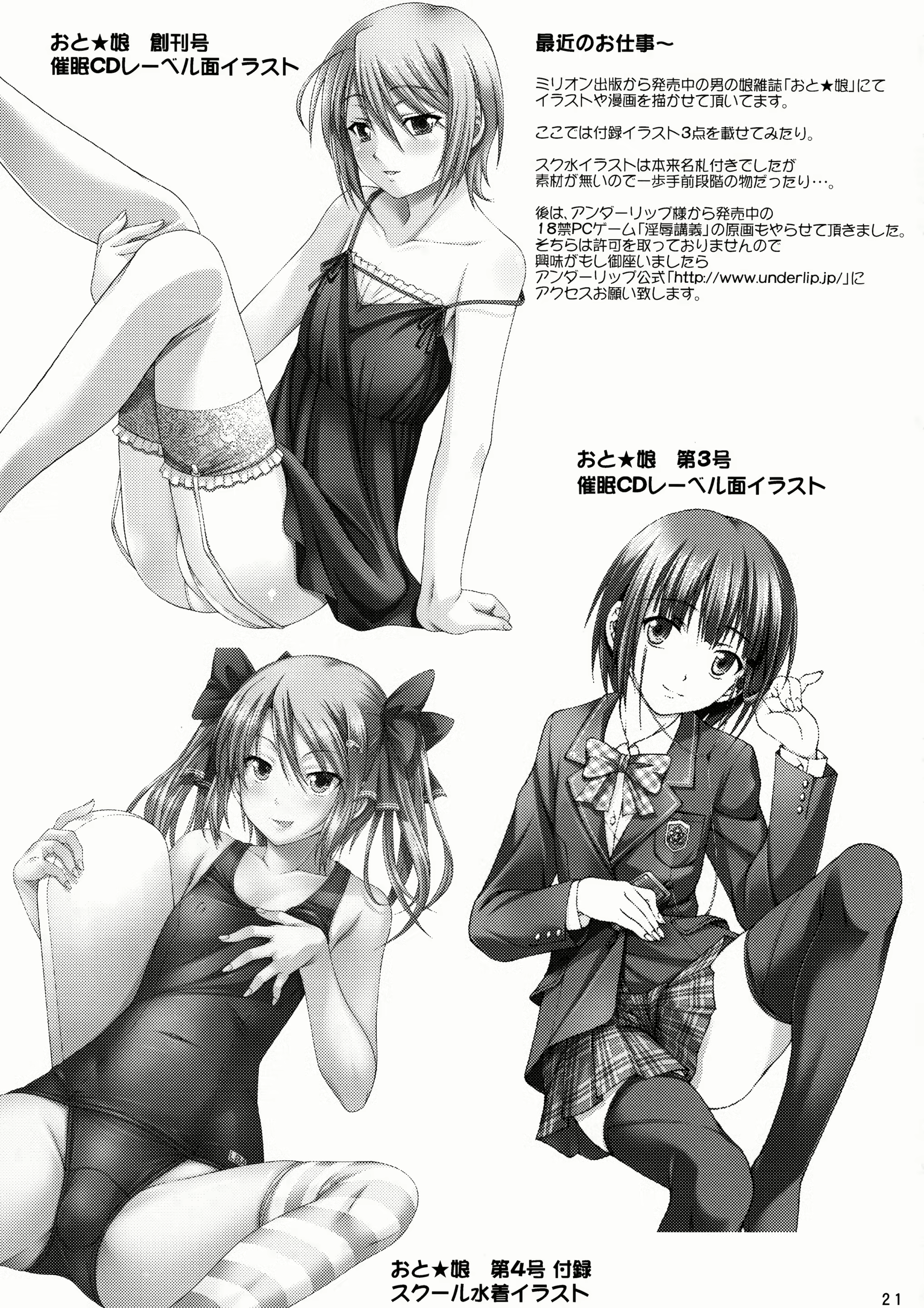 Content 645344 - 20 페이지