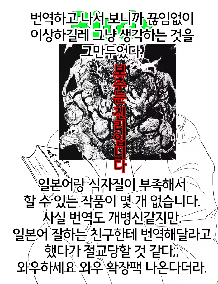 Content 645344 - 23 페이지