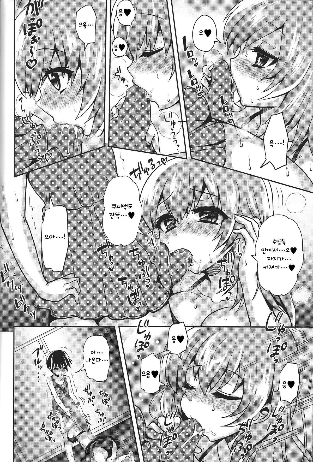 Content 645354 - 13 페이지