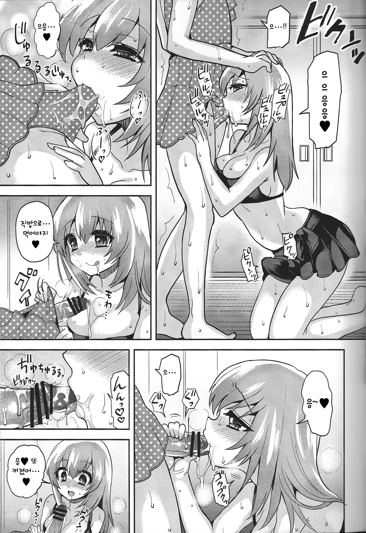 Content 645354 - 14 페이지