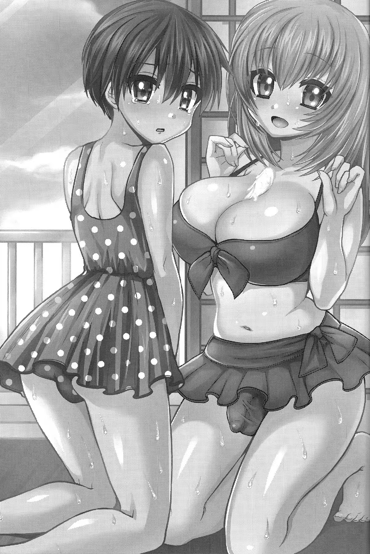 Content 645354 - 2 페이지