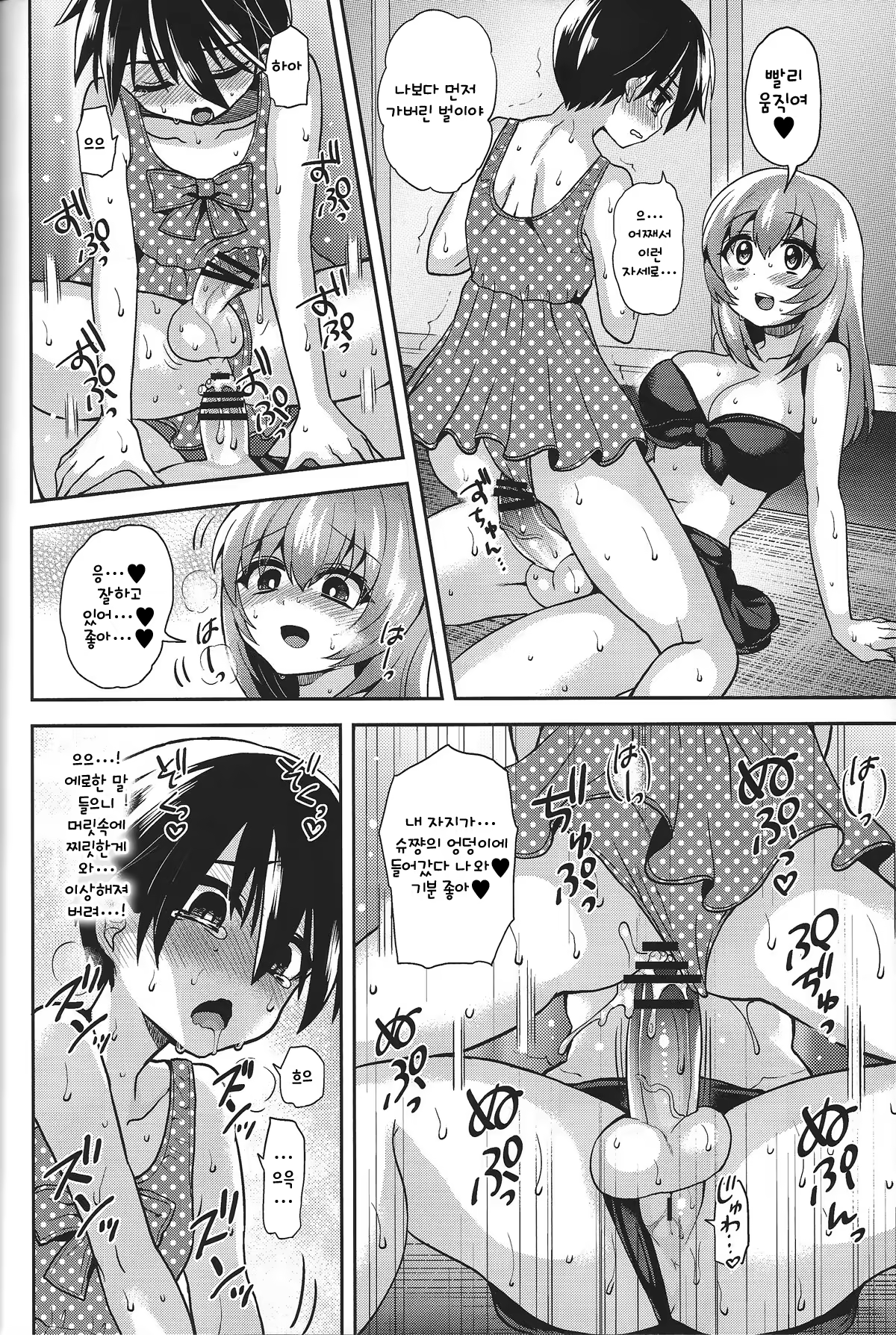 Content 645354 - 21 페이지