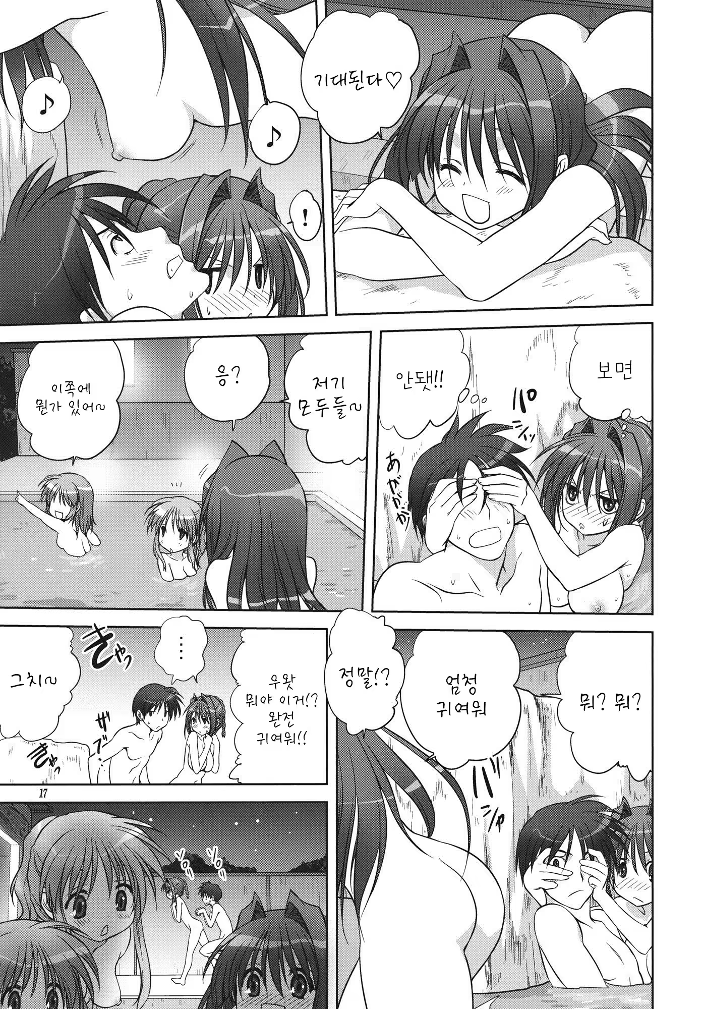Content 645514 - 17 페이지