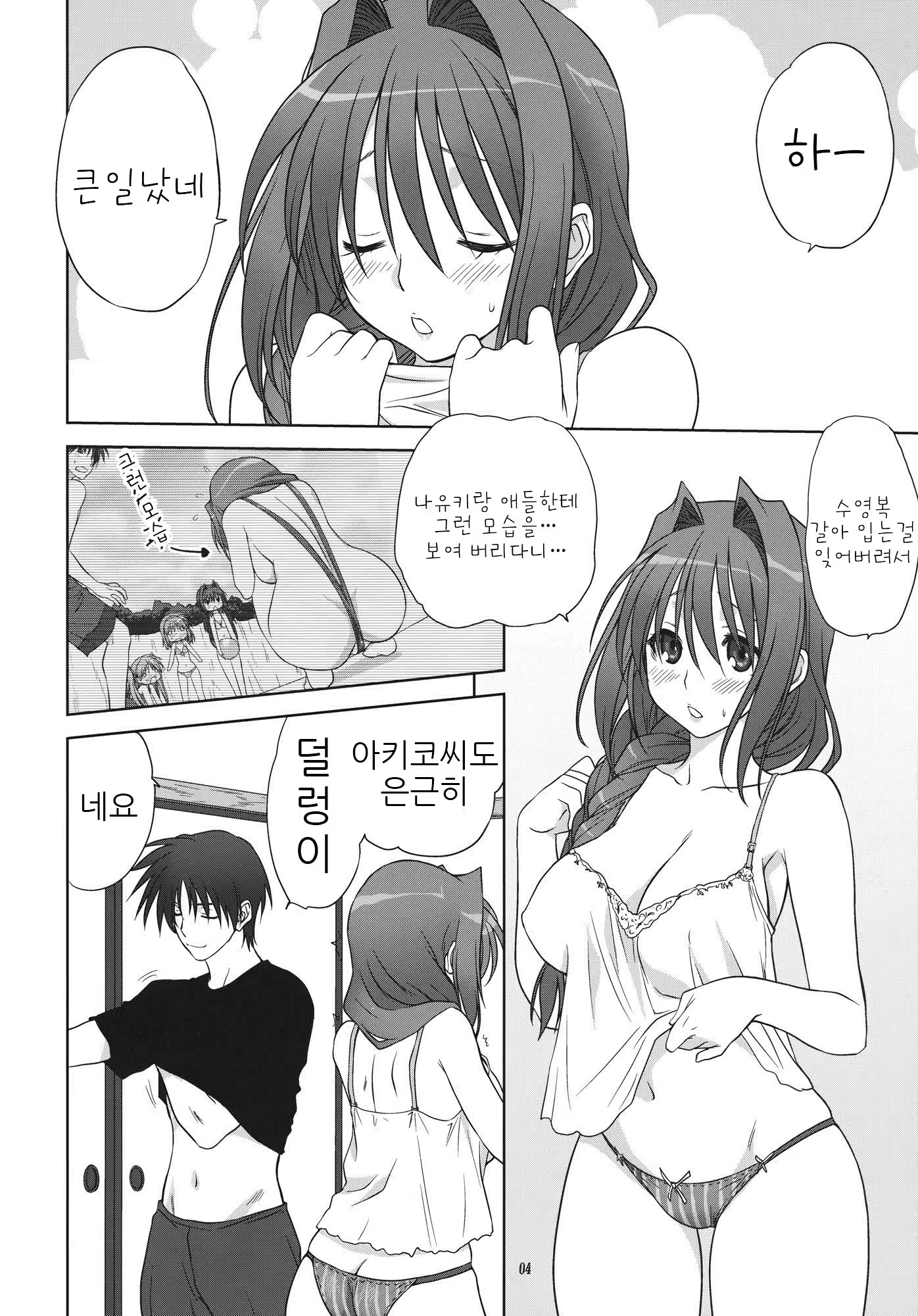 Content 645514 - 4 페이지